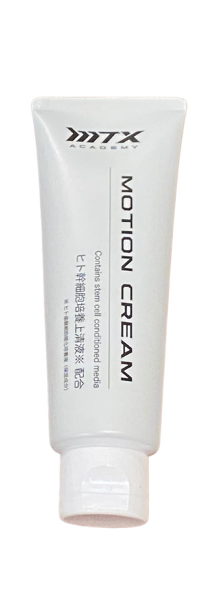MOTION CREAM モーション クリーム – MTX ACADEMY ONLINE SHOP